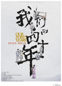 离婚女人的解放3
